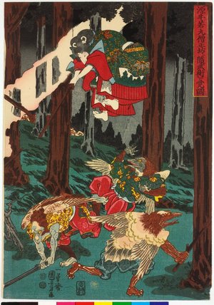 歌川国芳: Minamoto no Ushiwaka-maru Sojo-bo no shitagau bujutsu wo - 大英博物館