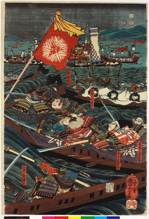 Utagawa Kuniyoshi: Dan-no-ura o-kassen do zu - British Museum