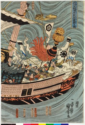 Utagawa Kuniyoshi: Sesshu Daimotsu-no-ura ni Heike no onryo arawaruru no zu - British Museum
