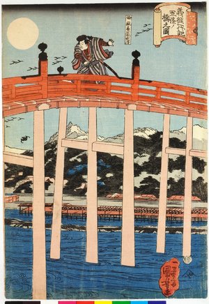 歌川国芳: Yoshitsune ichidaiki Gojo-no-hashi no zu 義経一代記五条ノ橋之圖 (Biography of Yoshitsune: Gojo bridge) - 大英博物館