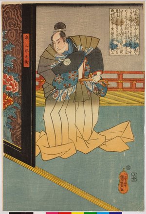 Utagawa Kuniyoshi: Yoshitsune Oshu-e shite Koromogawa no tachi - British Museum