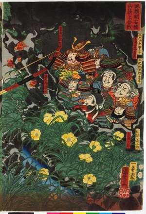 Utagawa Kuniyoshi: Minamoto no Yoritomo Ishibashiyama hata-age kassen (Aftermath of the battle of Ishibashiyama) - British Museum