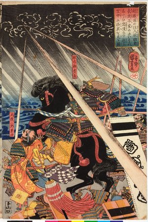 Utagawa Kuniyoshi: Echigo no kuni no junin Joshiro Nagamochi Heike no Seisoku - British Museum