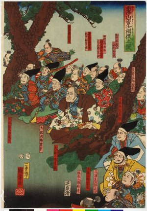 Japanese Print "Akazawa-yama yushi sumo no zu" by Utagawa Kuniyoshi, 歌川国芳 (Utagawa Kuniyoshi (歌川国芳))