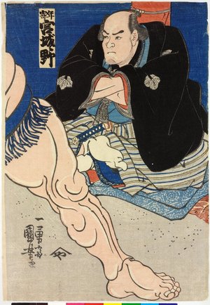 Japanese Print "triptych print" by Utagawa Kuniyoshi, 歌川国芳 (Utagawa Kuniyoshi (歌川国芳))