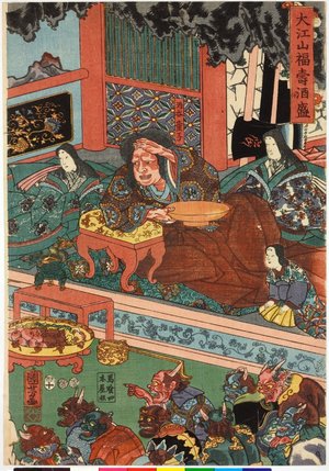 Utagawa Kuniyoshi: Oeyama fukuju shusei - British Museum