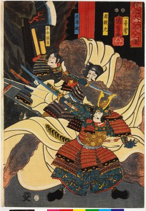 Utagawa Kuniyoshi: Raiko Oeyama iri no zu - British Museum