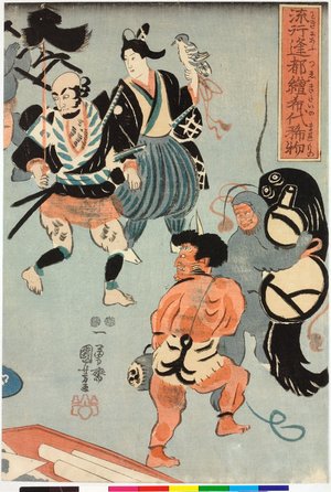 Utagawa Kuniyoshi: Toki ni otsu-e kitai no maremono 梳行逢都繪代稀物 (Otsu Pictures for the Times: A Rare Thing You've Been Waiting For) - British Museum