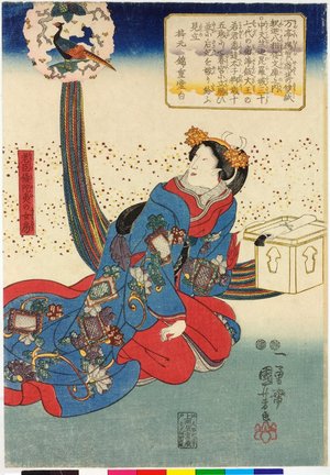 Utagawa Kuniyoshi, 歌川国芳 (Utagawa Kuniyoshi (歌川国芳))による浮世絵「Mantei oga kesaku (Eight appearances of Shaka)」