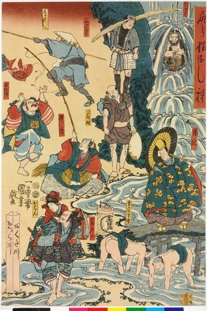 Utagawa Kuniyoshi: Shiri-tori-ne Nashi Kusagusa - British Museum