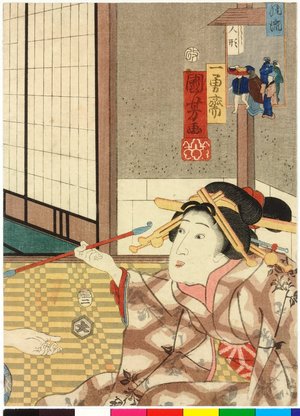 Utagawa Kuniyoshi, 歌川国芳 (Utagawa Kuniyoshi (歌川国芳))による浮世絵「Furyu ningyo (Fashionable figures)」