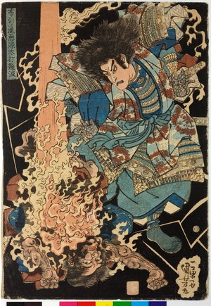 Utagawa Kuniyoshi: Nunohiki no taki akugen daita nanpa - British Museum