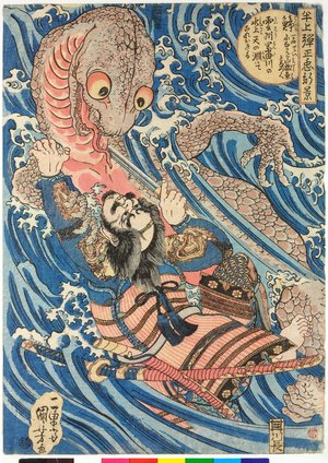 Utagawa Kuniyoshi: - British Museum