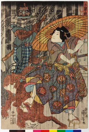 Utagawa Kuniyoshi: - British Museum