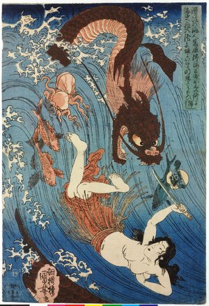 Utagawa Kuniyoshi: - British Museum