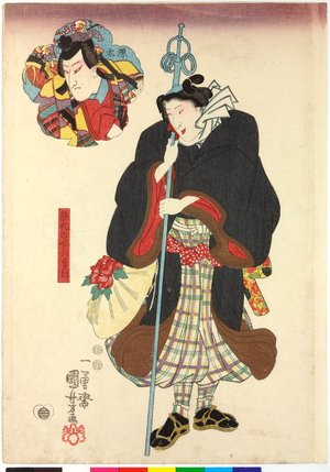 Utagawa Kuniyoshi: - British Museum