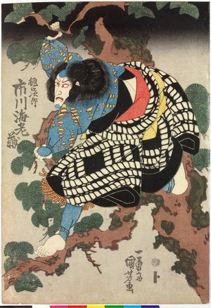 Utagawa Kuniyoshi: Ichikawa Ebizo as Higuchi Jiro 市川海老蔵の樋口次郎 - British Museum