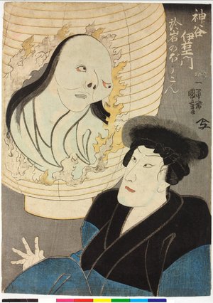 歌川国芳: Kamiya Iemon; Oiwa no bokon 神谷伊右衛門、お岩のぼうこん - 大英博物館