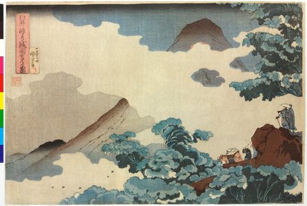 Utagawa Kuniyoshi: Toto meisho - British Museum