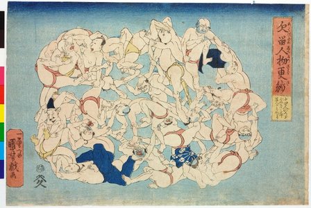 Utagawa Kuniyoshi: Akubi-dome jinbutsu sarasa 欠留人物更紗 (Textile Pattern of People to Stop You Yawning) - British Museum