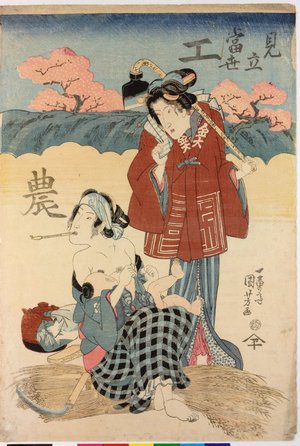 Utagawa Kuniyoshi: Mitate tosei (Modern Choices) - British Museum