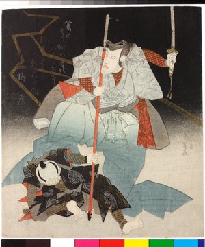 Utagawa Kuniyoshi: Ichikawa Danjuro as Subdues a constable - British Museum