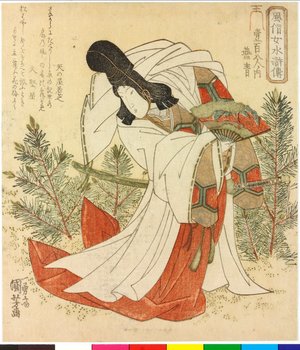 Utagawa Kuniyoshi: Fuzoku onna Suikoden (Fashionable Women of the Suikoden) - British Museum