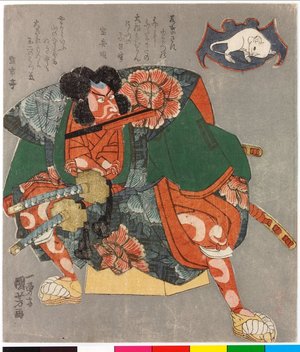 歌川国芳: Ichikawa Danjuro as Arajishi Otokonosuke 市川団十郎の荒獅子男之助 - 大英博物館