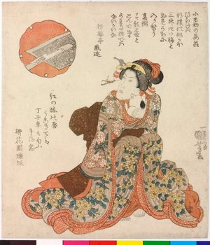 Utagawa Kuniyoshi, 歌川国芳 (Utagawa Kuniyoshi (歌川国芳))による浮世絵「surimono」