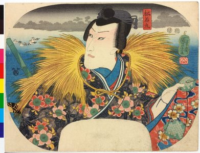 Utagawa Kuniyoshi: fan-print - British Museum