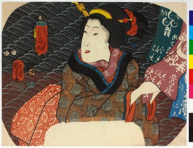 Utagawa Kuniyoshi: fan-print - British Museum