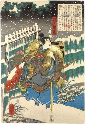 Utagawa Kuniyoshi, 歌川国芳 (Utagawa Kuniyoshi (歌川国芳))による浮世絵「triptych print」