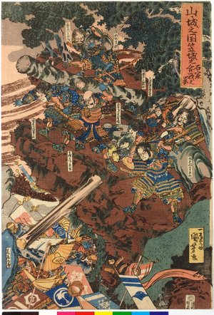 Utagawa Kuniyoshi, 歌川国芳 (Utagawa Kuniyoshi (歌川国芳))による浮世絵「triptych print」