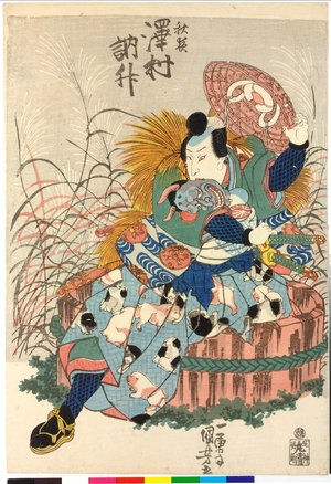 Utagawa Kuniyoshi, 歌川国芳 (Utagawa Kuniyoshi (歌川国芳))による浮世絵「triptych print」