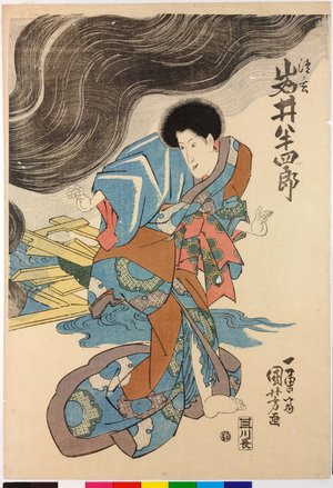 Utagawa Kuniyoshi: Iwai Hanshiro as Seigen, Ichikawa Ebizo as Sota 岩井半四郎の清玄、市川海老蔵の惣太 - British Museum