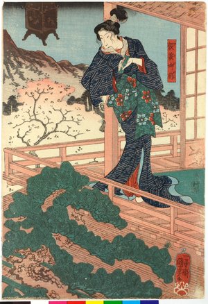 Utagawa Kuniyoshi, 歌川国芳 (Utagawa Kuniyoshi (歌川国芳))による浮世絵「triptych print」