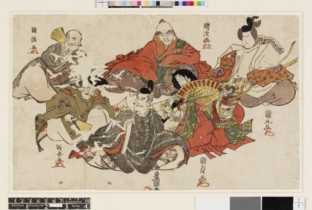 Utagawa Kunimaru: - 大英博物館