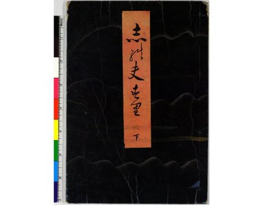 Japanischer Druck "Shinobu-zuri" von Unknown, 無款 (null)