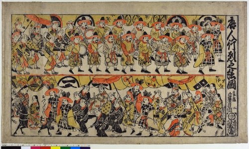 Torii Kiyonobu I: Tojin gyoretsu no ezu 唐人行列之絵図 (Picture of the Procession of the Continentals) - British Museum