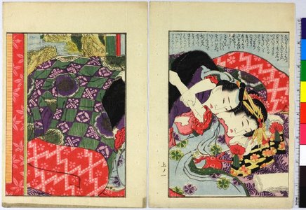 Japanese Print "Shinobu-zuri" by Katsushika Hokusai, 葛飾北斎 (Katsushika Hokusai (葛飾北斎))