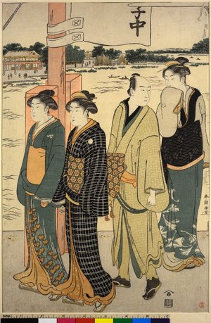 勝川春潮: triptych print (?) - 大英博物館