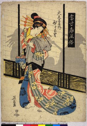 Keisai Eisen: diptych print - British Museum