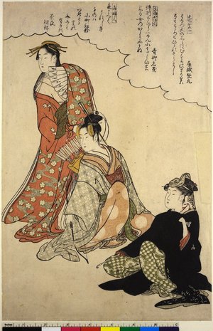 Kitagawa Utamaro: mitate-e / diptych print - British Museum
