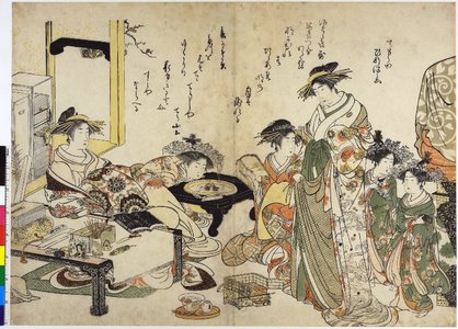 Kyoden): Seiro Meikun Jippitsu-shu / Yoshiwara keisei shin bijin awase jihitsu kagami - 大英博物館