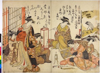 Kyoden): Seiro Meikun Jippitsu-shu / Yoshiwara keisei shin bijin awase jihitsu kagami - British Museum