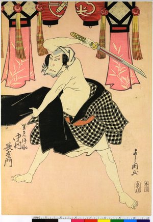 Hon'ya Seishichi: diptych print - 大英博物館