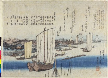 Utagawa Hiroshige: Tsukiji umibe no zu - British Museum