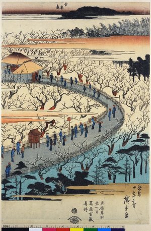 二歌川広重: Kameido Umeyashiki zenzu / Toto Meisho - 大英博物館