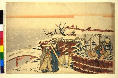 Katsushika Hokusai: diptych print - British Museum