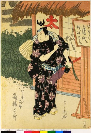 Japanese Print by Tokuraya Shimbei